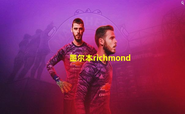 墨尔本richmond